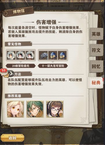 奥罗拉怪兽展了解一下?《苍之纪元》怪物博物馆首曝 苍之纪元2