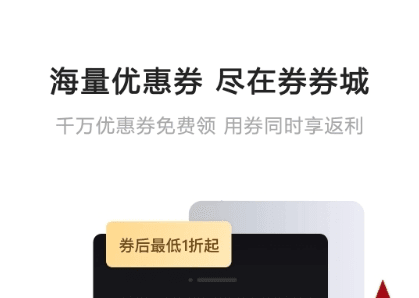 券券城软件宣传图2