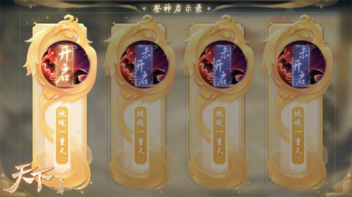天下8