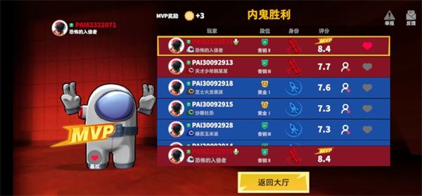 新手攻略配图2