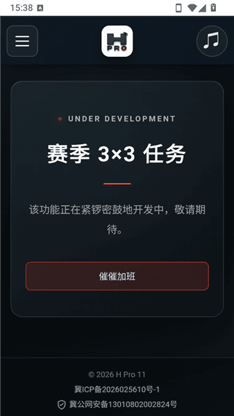 使用教程配图3