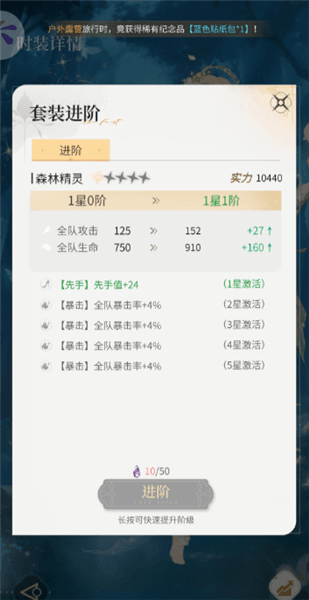 新手攻略配图3