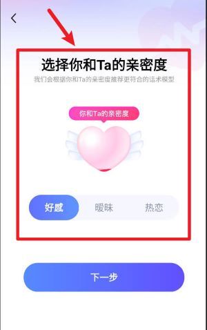 使用教程配图3