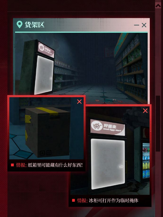 《蛋仔派对》惊魂寻宝队全新副本“好蛋来超市”开业 《蛋仔派对》惊魂寻宝队全新副本“好蛋来超市”开业