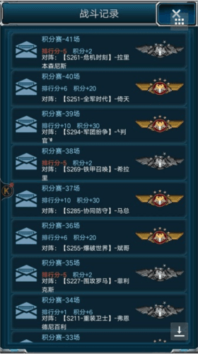 超级舰队百度版游戏截图13