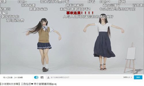 上学路上:三色绘恋9