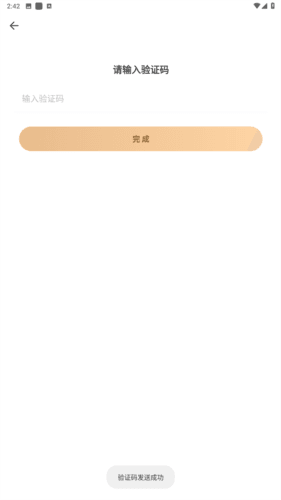 天天学藏语安卓版图片8
