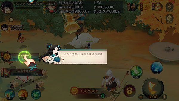 新手教程配图1