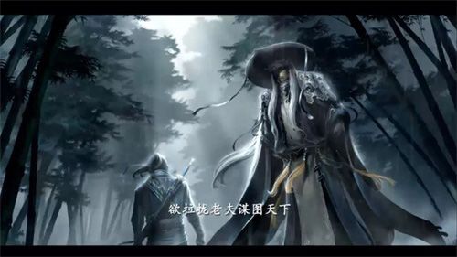 剑网3:指尖江湖6