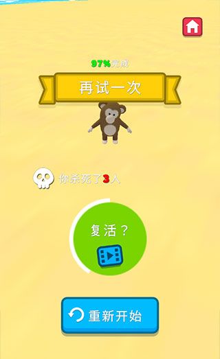 怎么玩配图3