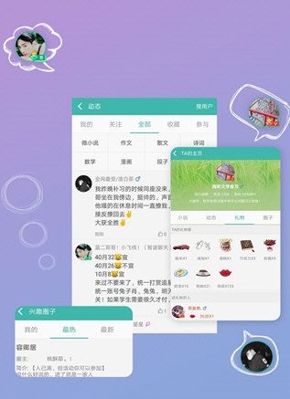 写小说书城3