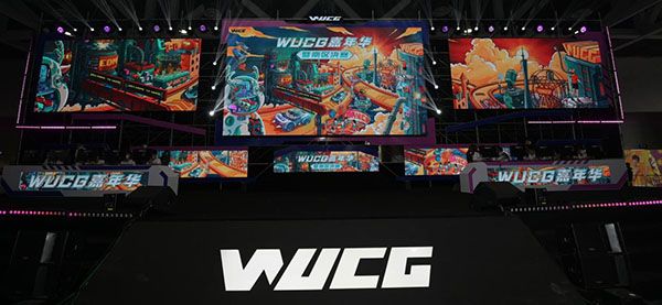 WUCG与萤火虫三年携手,见证WUCG嘉年华创新升级 WUCG与萤火虫三年携手,见证WUCG嘉年华创新升级