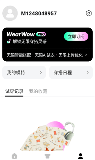 软件如何记录心情配图2