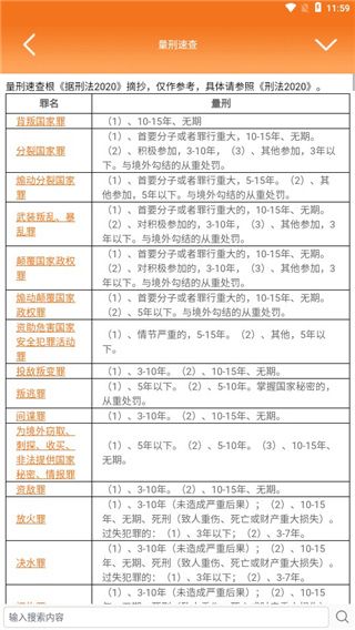 怎么用配图3