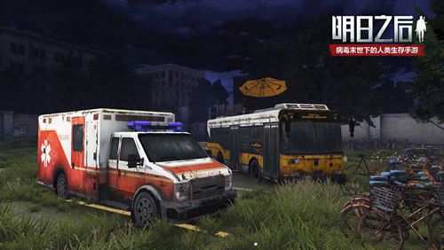 救护车