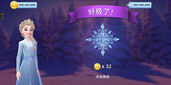 玩法攻略配图5