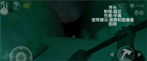 南极洲88号完整版7