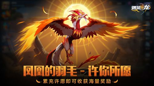 至暗深渊 睚眦降世 《遇见龙》全新版本强势来袭 至暗深渊 睚眦降世 《遇见龙》全新版本强势来袭