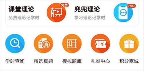 怎么做题配图1