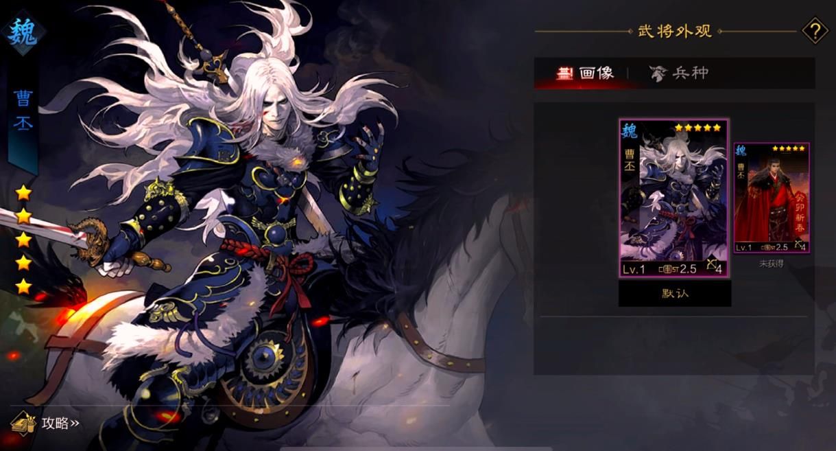 率土之滨曹丕值得培养吗 率土之滨曹丕值得培养吗