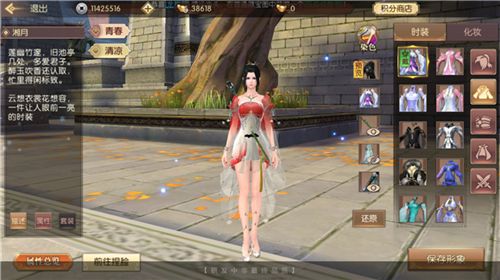 琅琊榜:风起长林3