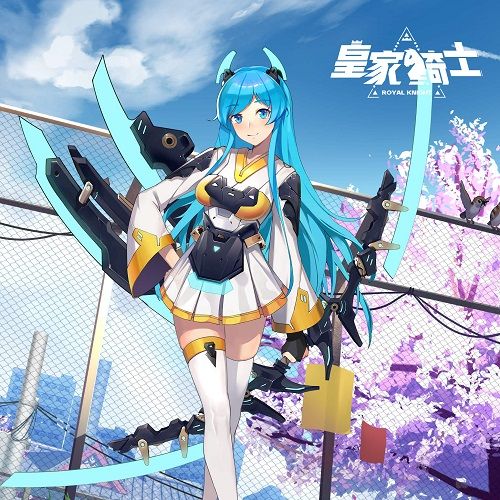 《皇家骑士》情人节福利上线 结香公主缔结浪漫誓约 《皇家骑士》情人节福利上线 结香公主缔结浪漫誓约
