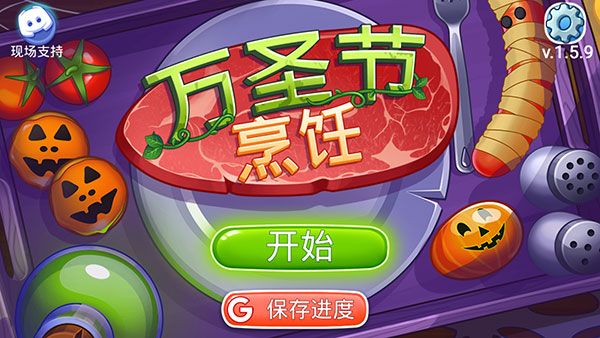 怎么设置中文配图4