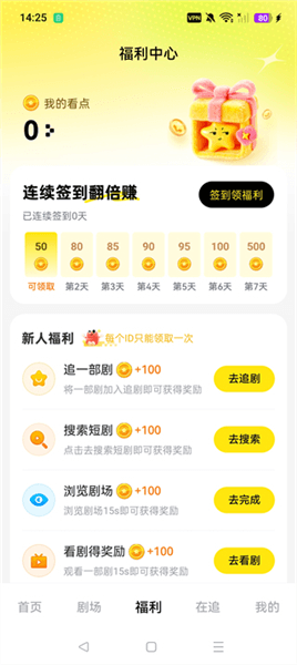 怎么使用配图4