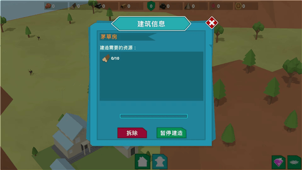 游戏怎么玩配图9