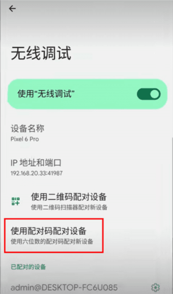 安卓虚拟机app6