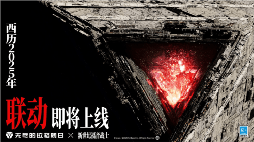 网易游戏37