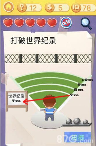 囧囧挑战3第三关攻略