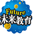 未来教育软件