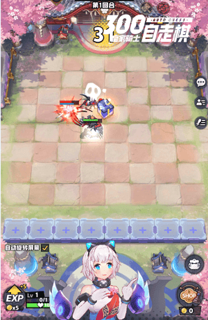 皇家骑士:300自走棋3
