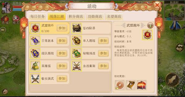 新手赚钱攻略配图3