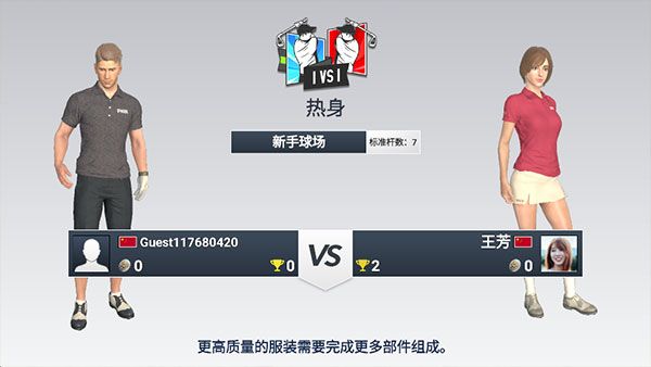 新手教程配图6