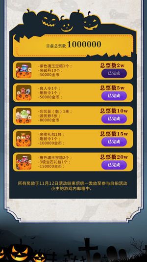 熹妃Q传7