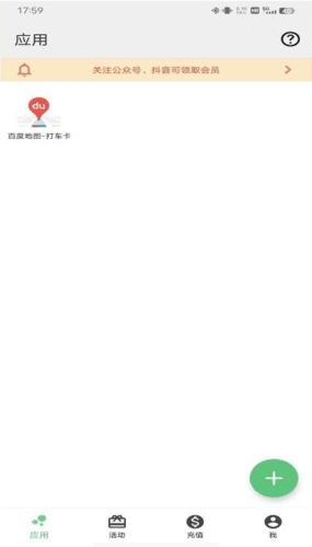 幻影分身老版本图片1