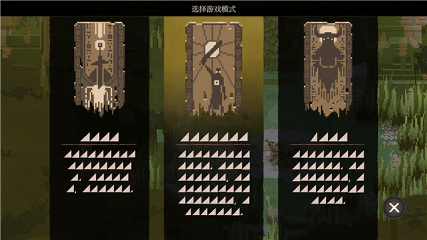 游戏攻略配图3