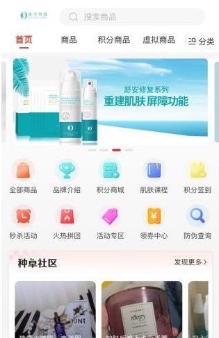 海洋物语2