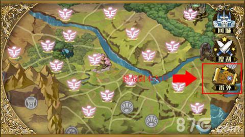 姬魔恋战纪游戏截图1