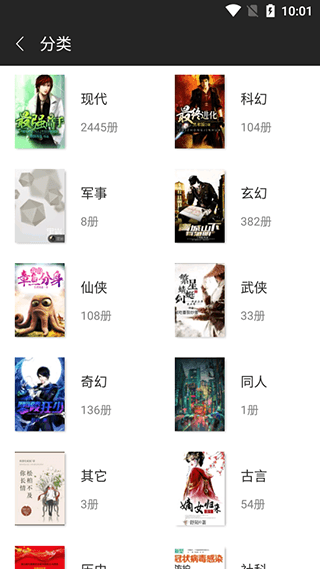 使用说明配图2