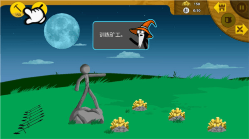 火柴大战衣钵魔改版怎么玩 4