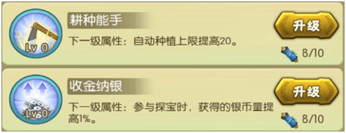 葫芦娃2