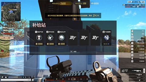 《生死狙击2》焕新测试结束 开发组真诚致谢 《生死狙击2》焕新测试结束 开发组真诚致谢
