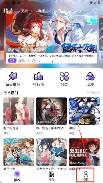 怎么注册账号配图1