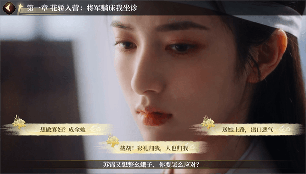 新手攻略配图7
