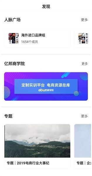 亿邦3