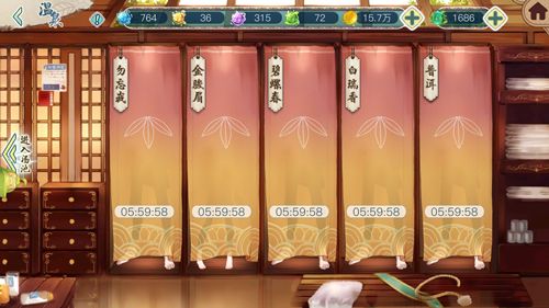 茗心录2