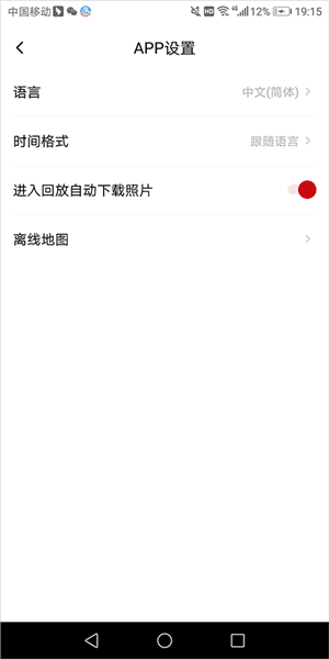使用教程配图5